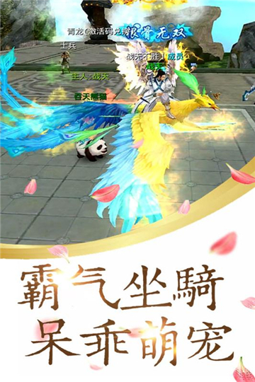 勇者之翼最新版v1.5.1安卓版