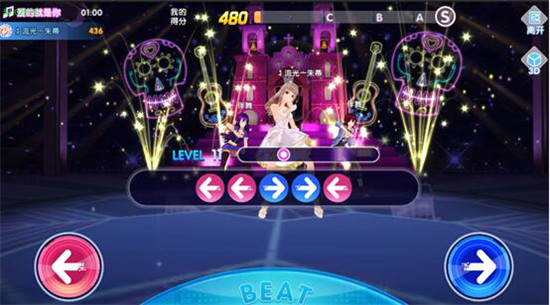 唱舞全明星官方版v1.0安卓版