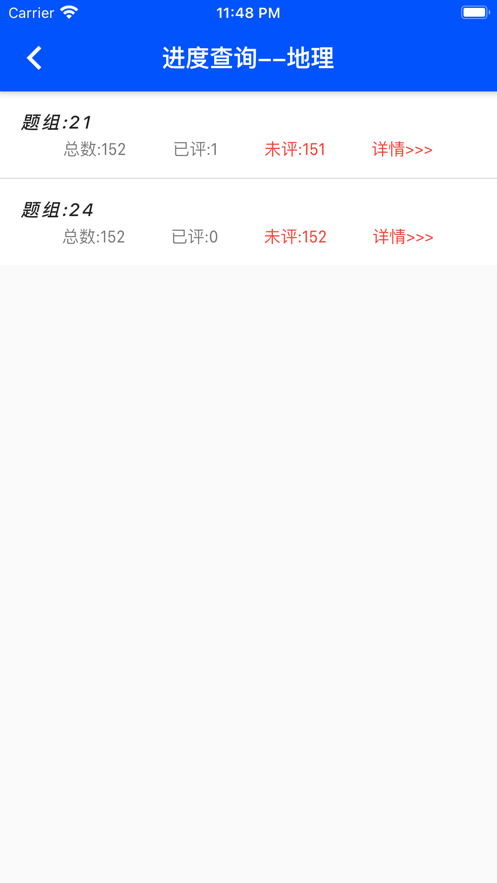 乐华阅卷F版