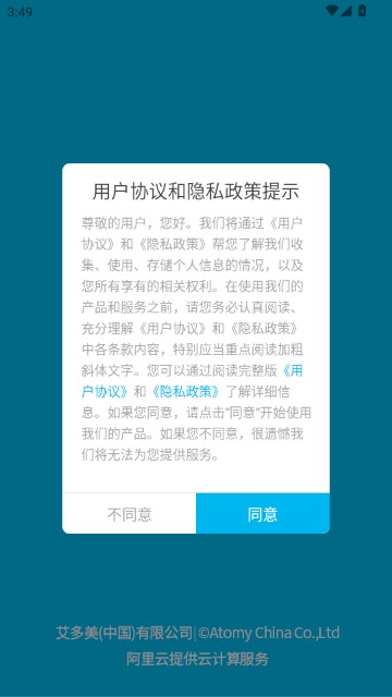 小艾办公室