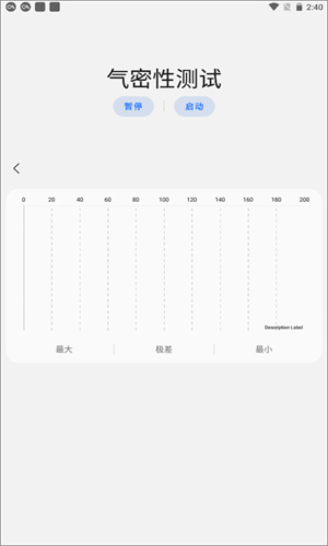 samhelper官方正版