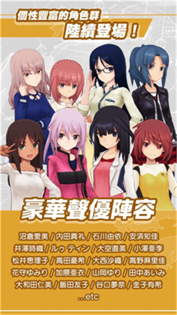 机战少女Alice内购版v1.0.0安卓版
