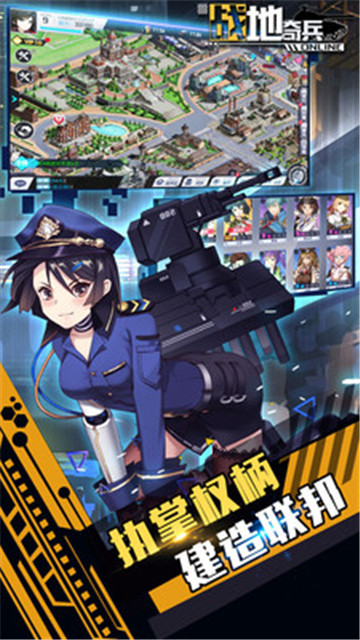 战地奇兵安卓正式版