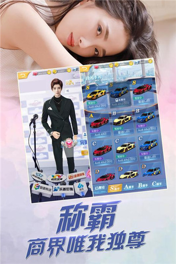 心跳女友九游官方版v1.0安卓版