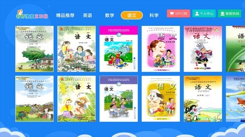 小学同步五年级
