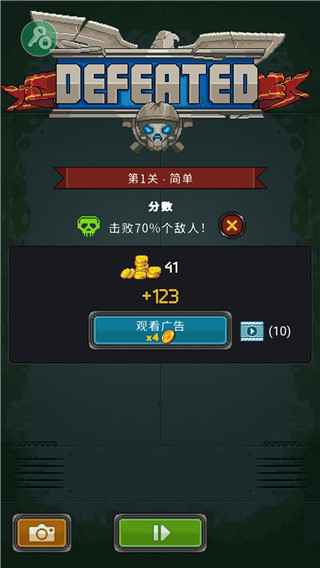 操作指南配图3