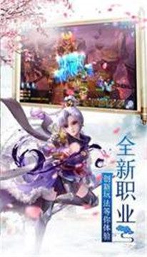 云上仙缘手游v2.7.0