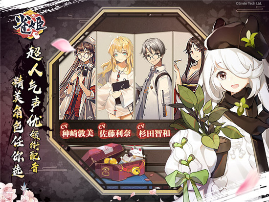 雀姬麻将v3.84.1官方安卓版