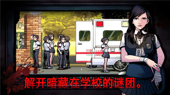 The Coma(昏迷禁入校园游戏)v1.0.0安卓版