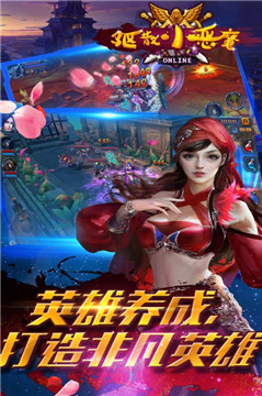 驱散小恶魔手游v1.0.1安卓版