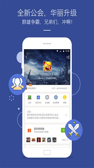九游游戏论坛