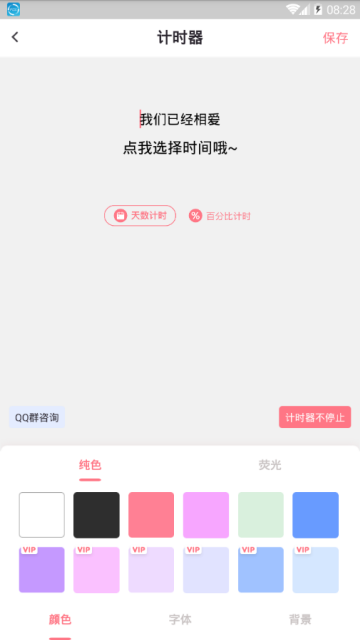 小精灵美化2019破解版4.0.8去广告版