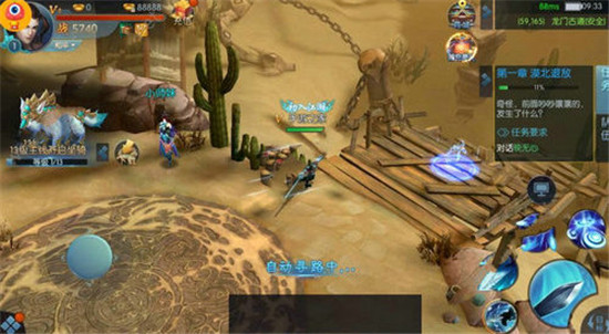 沙漠骆驼变态版v1.2安卓版