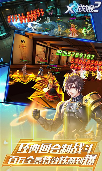 战娘X合体变态版v2.1.4安卓版