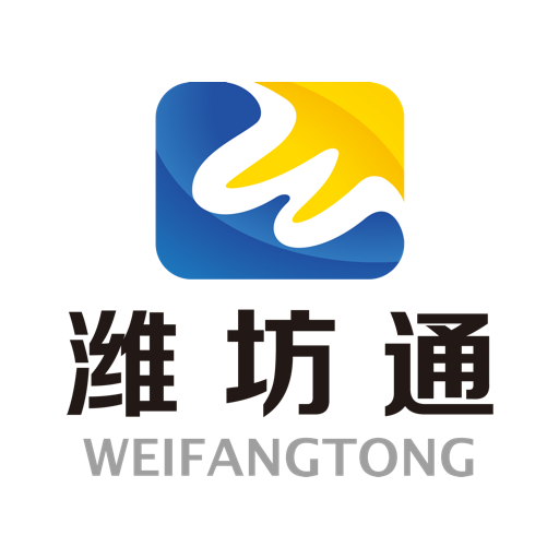 潍坊市民卡交通一卡通appV2.1.7官方版