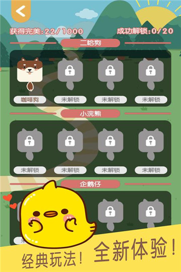 连块儿达人九游版v1.0.0安卓版