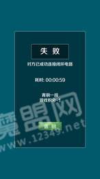 最强大脑若当层叠