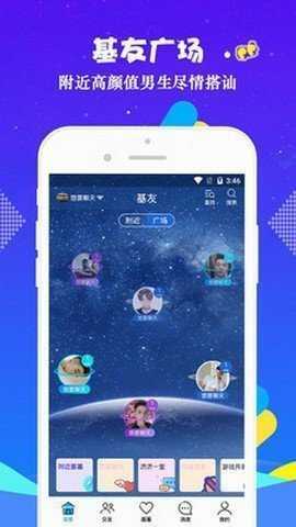 bluemv tips