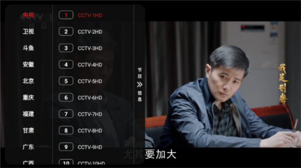 沧海TV盒子图片