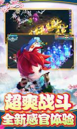 梦回女儿国满V版