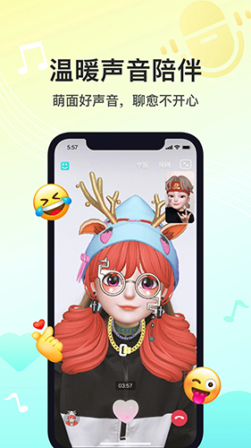 Soul最新版本