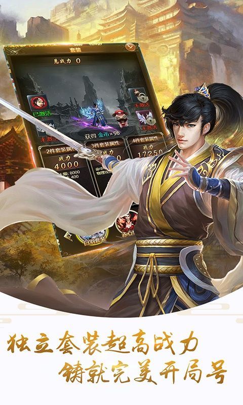 刀剑乾坤