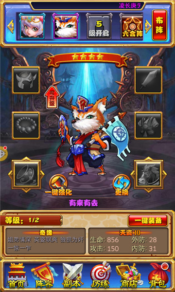 魔力弹神手游官方正版v1.0.5安卓版
