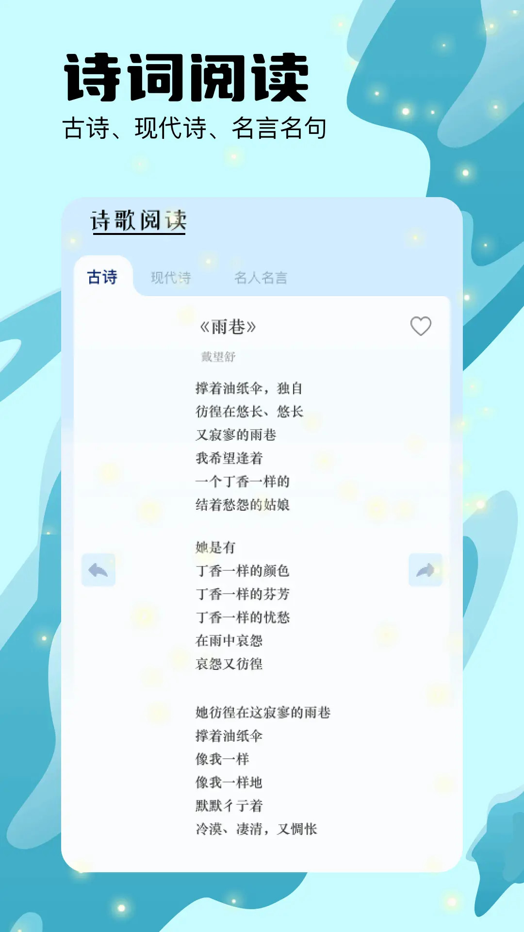 猫番阅读器
