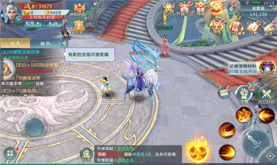帝灭苍穹手游版v1.1.6安卓版