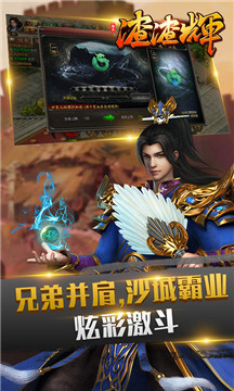 复古渣渣辉手游v1.0.0