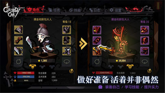 贪婪洞窟2内测服安卓版v1.8.11安卓版
