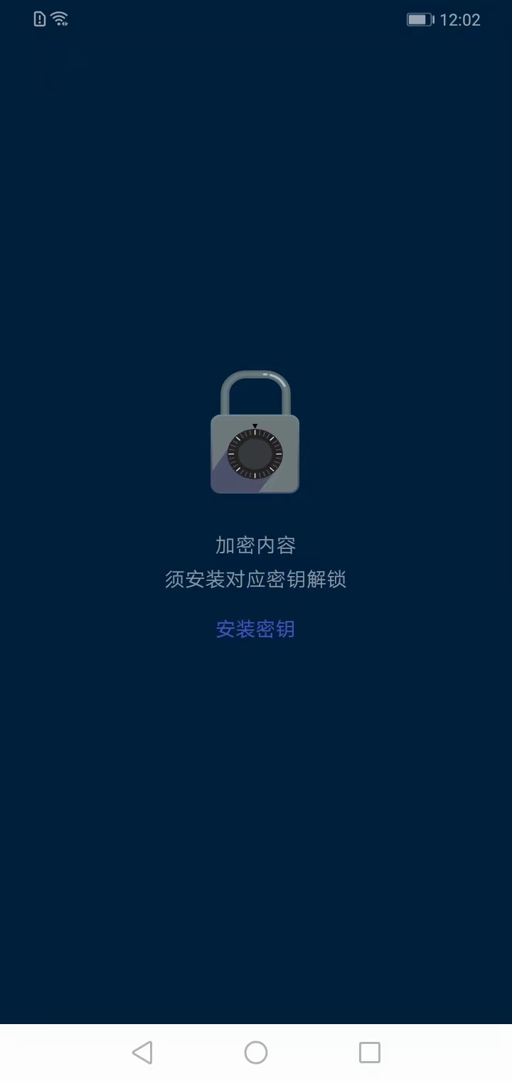 时间旅馆