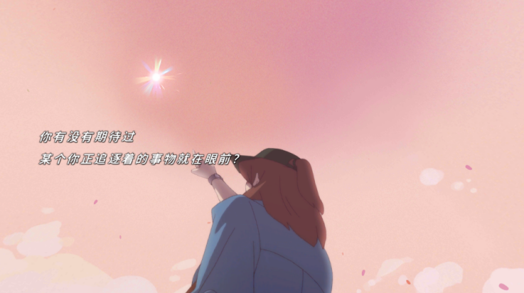 未晓星程手机版