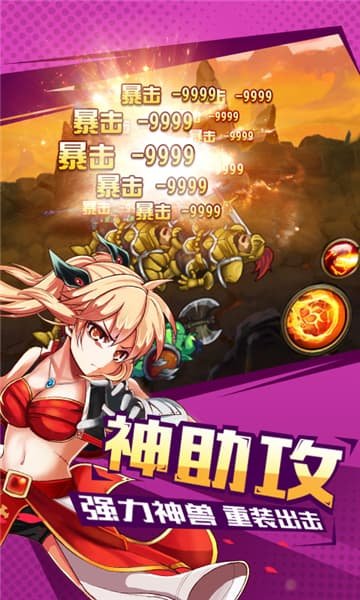亚尔斯兰战纪