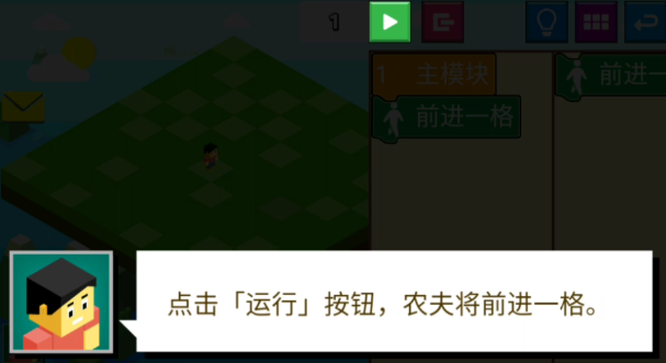 指令农场