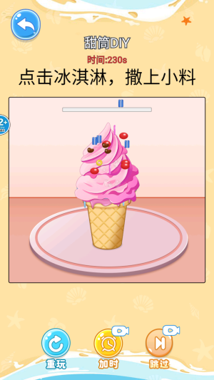 舌尖上的餐厅官网手机版