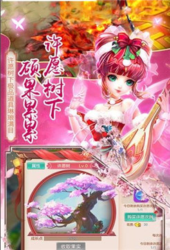 人在江湖飘v1.23.1 安卓版