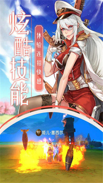 雷神战纪BT版v1.3.5安卓版