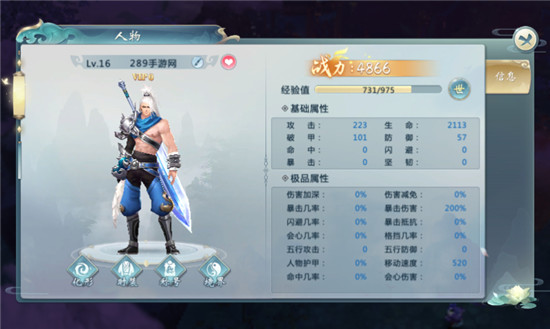 青云传腾讯官方版v2.7.1安卓版