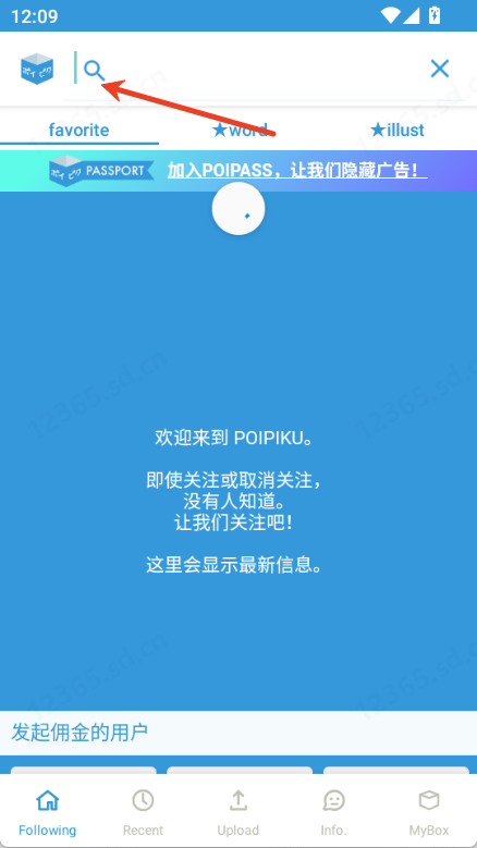 POIPIKU