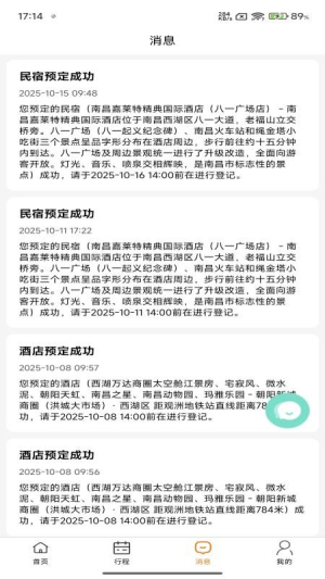 团家最新正版