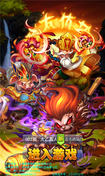 魔力弹神手游官方正版v1.0.5安卓版