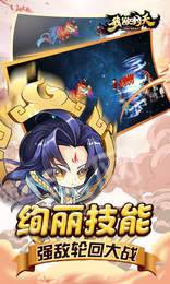 我欲封天山海战满V版