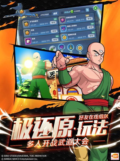 超赛之神