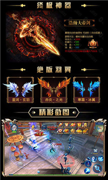 武动星耀版v1.0.4安卓版