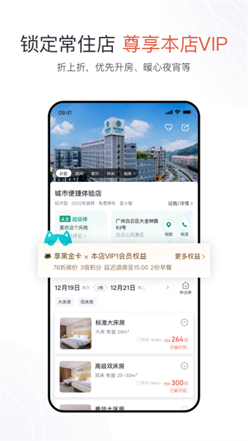 东呈青猫会