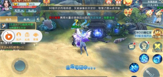 玄天神魔传破解版v2.6.0安卓版