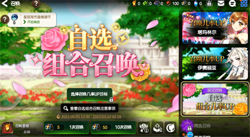 第七史诗b服
