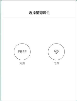 知识星球旧版本