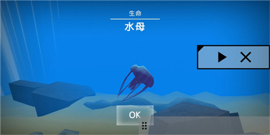 细胞奇点免费版v0.84安卓版
